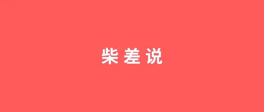 华体会app-戾气为何这么重？因为问题无人去解决